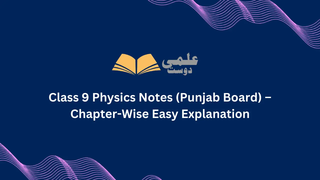 Class 9 Physics Notes